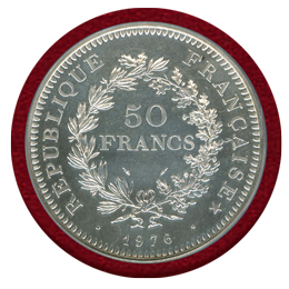 フランス 1974年 50フラン銀貨 ピエフォー ヘラクレス PCGS SP63