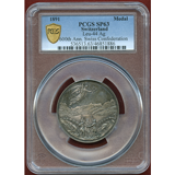 スイス 1891年 スイス連邦600周年記念 銀メダル PCGS SP63