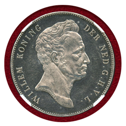 オランダ 1840年 2.5グルデン プルーフ 銀貨 ウィレム1世 NGC PF62
