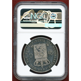 オランダ 1840年 2.5グルデン プルーフ 銀貨 ウィレム1世 NGC PF62