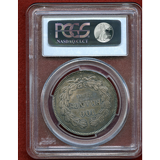 フランス (1831年) 100フラン試作銀打ち(ESSAI) ルイ・フィリップ PCGS SP63