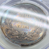 フランス (1831年) 100フラン試作銀打ち(ESSAI) ルイ・フィリップ PCGS SP63