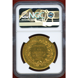 イギリス 1889年 ロンドン大学 アワード金メダル NGC MS60