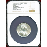 ポルトガル 1779-Dated 銀メダル マリア1世&ペトロ3世 NGC UNCD