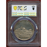 ドイツ ハンブルク 1803年 市政1,000周年記念 銀メダル 都市景観 PCGS SP62