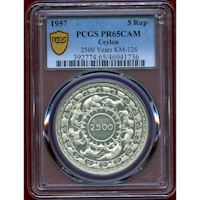 【SOLD】セイロン 1957年 5ルピー 銀貨 仏教2500年記念 PCGS PR65CAM