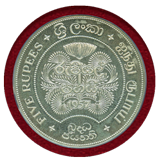 【SOLD】セイロン 1957年 5ルピー 銀貨 仏教2500年記念 PCGS PR65CAM