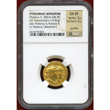 プトレマイオス朝 285/4-246BC テトラドラクマ金貨 プトレマイオス2世 Ch VF