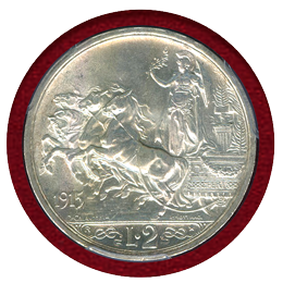 【SOLD】イタリア 1915R 2リレ 銀貨 エマヌエレ3世 クァドリガ PCGS MS64