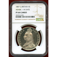 イギリス 1887年 2フローリン 銀貨 ヴィクトリア ジュビリーヘッド NGC PF64CAMEO