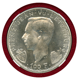 ルクセンブルク 1946年 100フラン 銀貨 ヨハン盲目王600年記念 NGC MS64