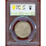 フランス 1734年 ジェトン 銀メダル PCGS MS62
