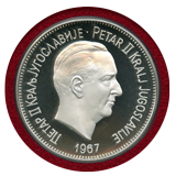 ユーゴスラビア 1967年 クラウン銀貨 試作貨　ピョートル2世 PCGS SP69