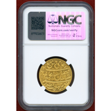 英領インド ベンガル管区 A1202//19(1793-1818) モハール 金貨 NGC MS62