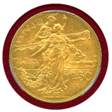 【SOLD】イタリア 1911R 50リレ 金貨 王国建国50周年記念 PCGS MS63