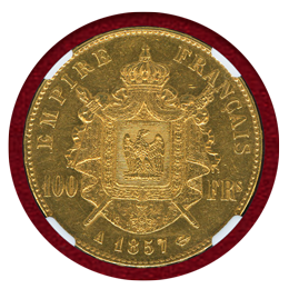 フランス 1857年A 100フラン金貨 ナポレオン3世 無冠 NGC AU58