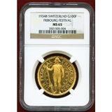 【SOLD】スイス 近代射撃祭 1934B 100フラン 金貨 フリブール NGC MS65