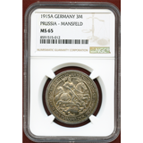 ドイツ プロイセン 1915A 3マルク マンスフェルト併合100年 NGC MS65