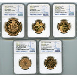 イギリス 2021年 プルーフ金貨 5枚セット NGC PF70UC FR