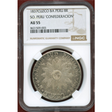 【SOLD】南ペルー共和国 クスコ 1837年 8レアル銀貨 輝く太陽 火山 AU55