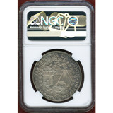 【SOLD】南ペルー共和国 クスコ 1837年 8レアル銀貨 輝く太陽 火山 AU55