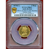 英領インド 1870(C) 5ルピー 金貨 リストライク ヴィクトリア PCGS PR62