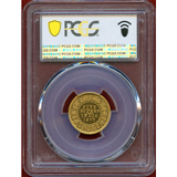 英領インド 1870(C) 5ルピー 金貨 リストライク ヴィクトリア PCGS PR62