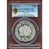 ワイマール共和国 1927A 5マルク 銀貨 オークツリー NGC PF65CAMEO