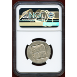 マケドニア王国 アカントス 470-430 BC テトラドラクマ銀貨 ライオンと雄牛 Ch AU