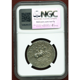 バクトリア王国 170-145 BC テトラドラクマ銀貨 エウクラティデス1世 NGC XF