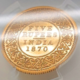 英領インド 1870(C) 5ルピー 金貨 リストライク ヴィクトリア PCGS PR62