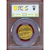 ドイツ レーゲンスブルク ND(1745-65) 1ダカット 金貨 都市景観 PCGS MS61