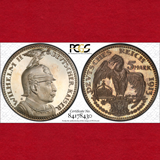 【SOLD】ドイツ プロイセン 1913年 5マルク試作銀貨(Pattern)  PCGS SP64