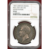 イギリス 1825年 試作(パターン)クラウン銀貨 PROOF ジョージ4世 NGC PF63