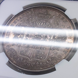 イギリス 1825年 試作(パターン)クラウン銀貨 PROOF ジョージ4世 NGC PF63