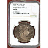 オーストリア 1887年 2フローリン銀貨 クッテンベルク鉱山再開記念 NGC PF62
