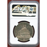 オーストリア 1887年 2フローリン銀貨 クッテンベルク鉱山再開記念 NGC PF62