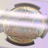 オーストリア 1887年 2フローリン銀貨 クッテンベルク鉱山再開記念 NGC PF62