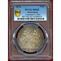 【SOLD】スイス 連邦射撃祭 1876年 5フラン 銀貨 ローザンヌ PCGS MS65