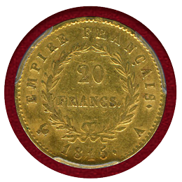 フランス 1815A 20フラン 金貨 ナポレオン1世 百日天下 PCGS AU55