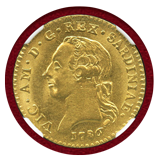 イタリア サルディニア 1786年 ドッピア金貨 ヴィットーリオ・アメデーオ3世 MS64