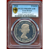 イギリス 1960年 クラウン 白銅貨 エリザベス2世 VIPプルーフ PCGS PR64DCAM