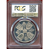 イギリス 1960年 クラウン 白銅貨 エリザベス2世 VIPプルーフ PCGS PR64DCAM