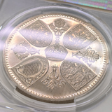 イギリス 1960年 クラウン 白銅貨 エリザベス2世 VIPプルーフ PCGS PR64DCAM
