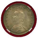 イギリス 1887年 2フローリン 銀貨 ヴィクトリア ジュビリーヘッド NGC MS63