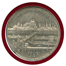【SOLD】 ドイツ 1793GCB ターラー銀貨 レーゲンスブルク都市景観 フランツ2世 AU58
