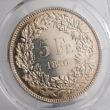 スイス 1850A 5フラン 銀貨 ヘルベティア座像 見本打ち PCGS SP63