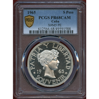 キューバ 1965年 スーベニアペソ 銀貨 PCGS PR68CAM