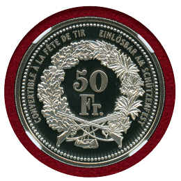 【SOLD】スイス 現代射撃祭 2006年 50フラン 銀貨 ゾロトゥルン NGC PF69UC