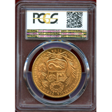 ペルー 1966年 100ソル 金貨 女神座像 PCGS MS66